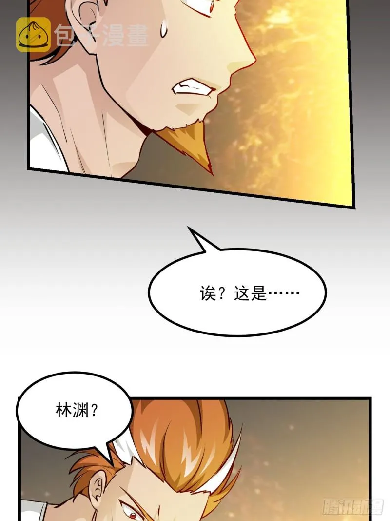 第86话 祝大家新年暴富！ 第19页