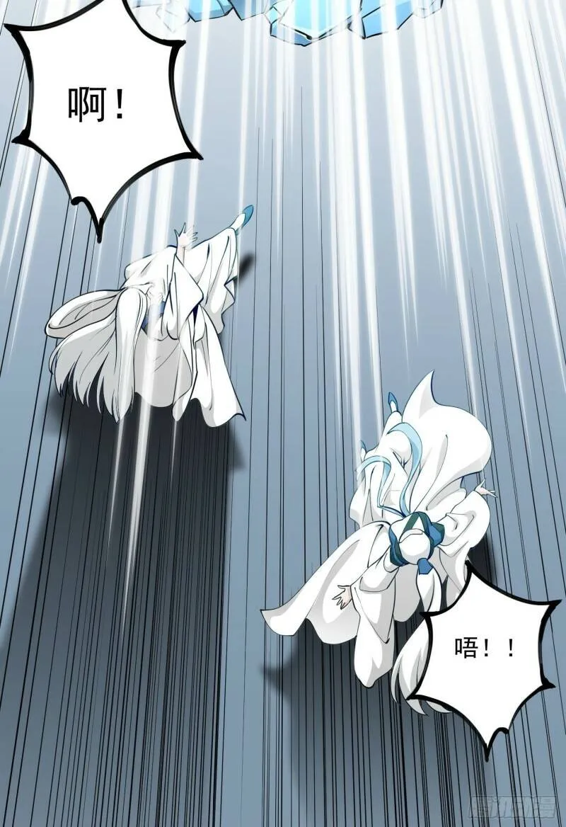 第87话 土味情话带师？？ 第30页