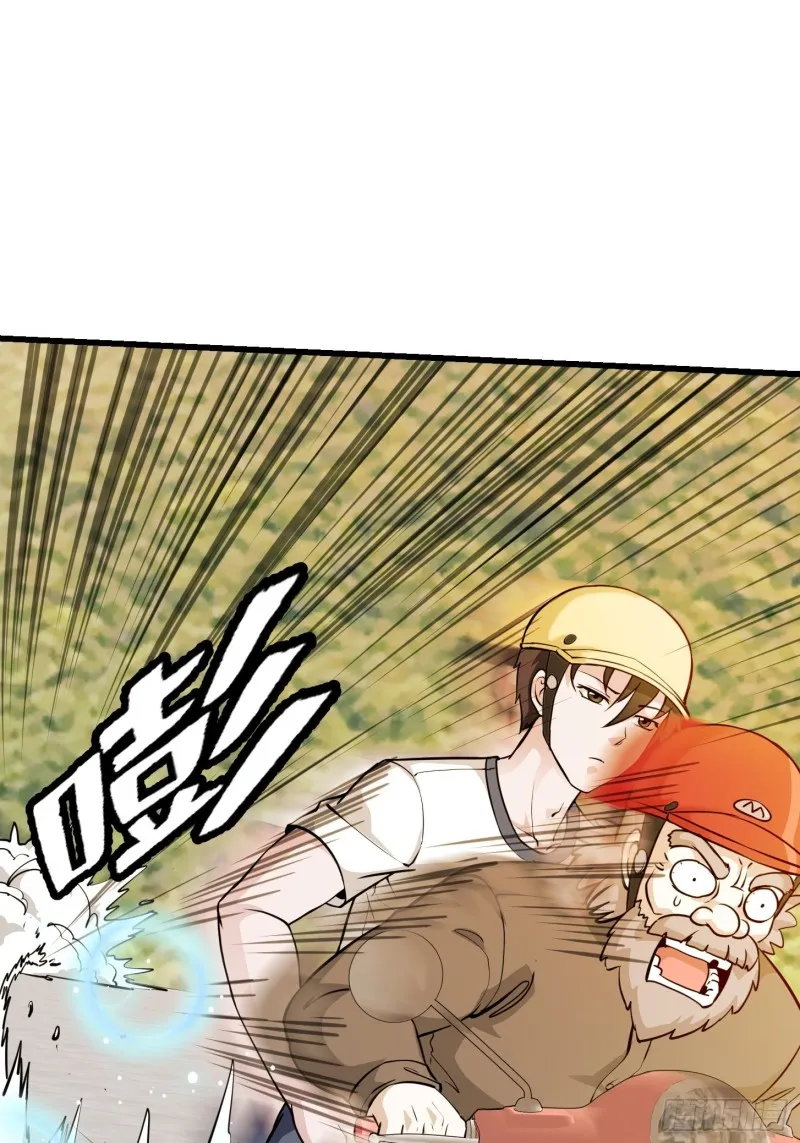 第88话 仇人上门撕衣服？ 第6页
