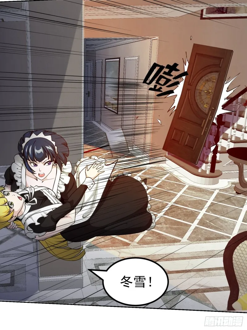 第88话 仇人上门撕衣服？ 第18页