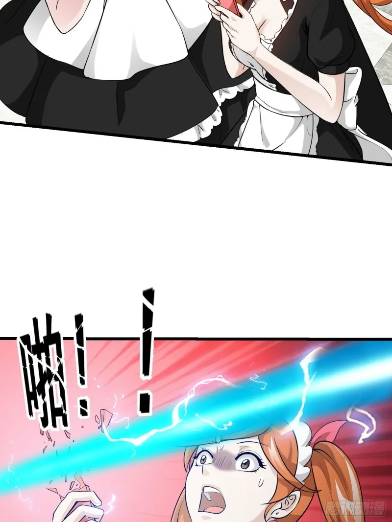 第88话 仇人上门撕衣服？ 第23页