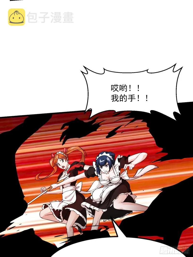 第88话 仇人上门撕衣服？ 第27页