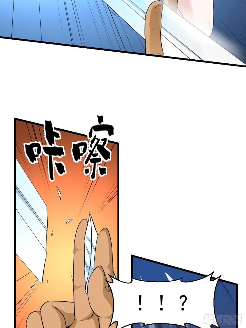 第89话 大型撕衣现场！？ 第3页