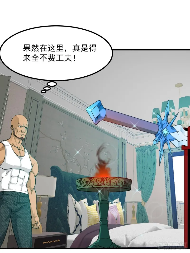 第89话 大型撕衣现场！？ 第16页