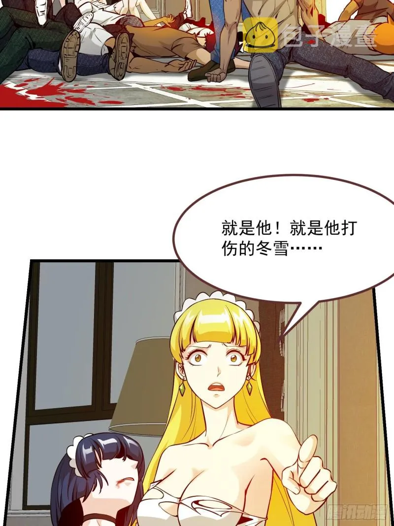 第89话 大型撕衣现场！？ 第21页