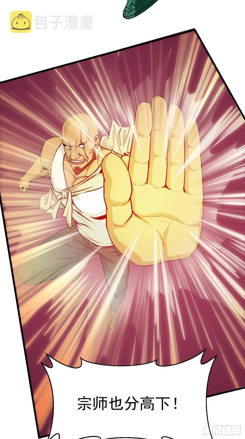 第89话 大型撕衣现场！？ 第25页