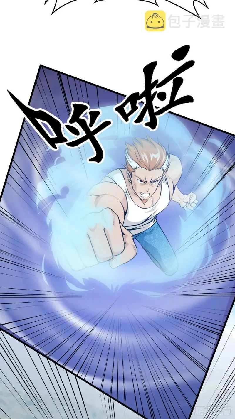 第89话 大型撕衣现场！？ 第26页