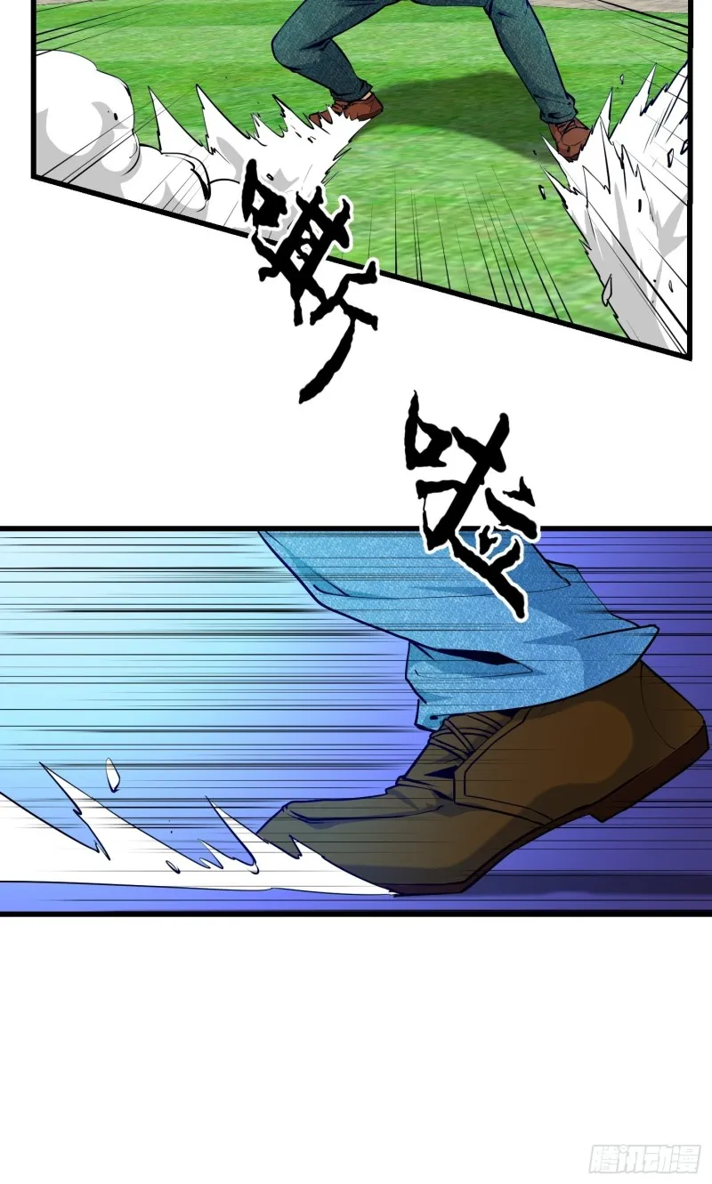 第89话 大型撕衣现场！？ 第28页