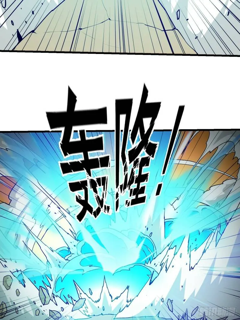 第90话 真正的血战 第22页