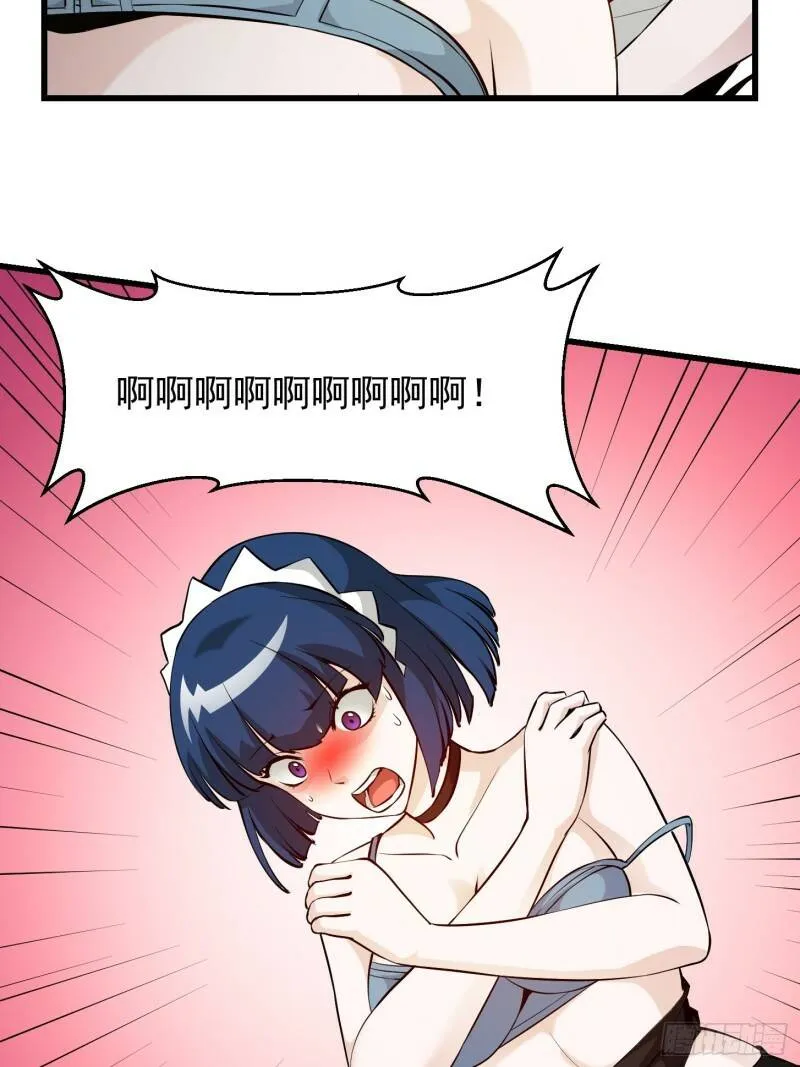 第92话 神道传承给一堆！ 第25页