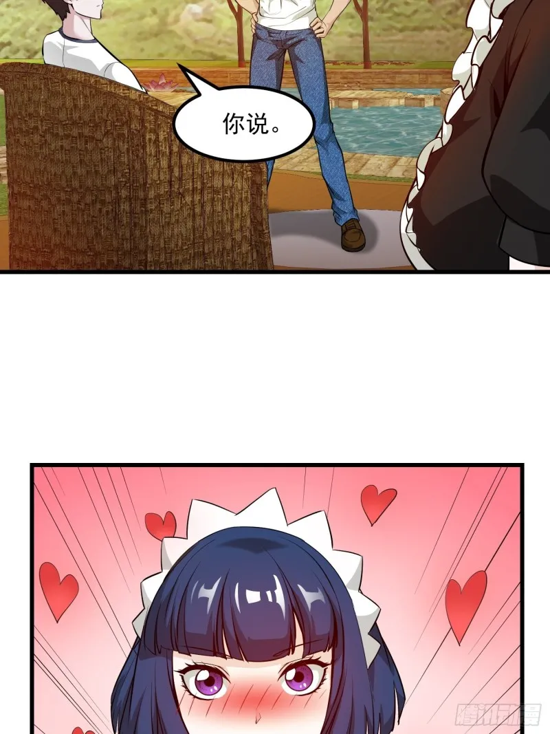 第92话 金鳞岂是池中物 第7页
