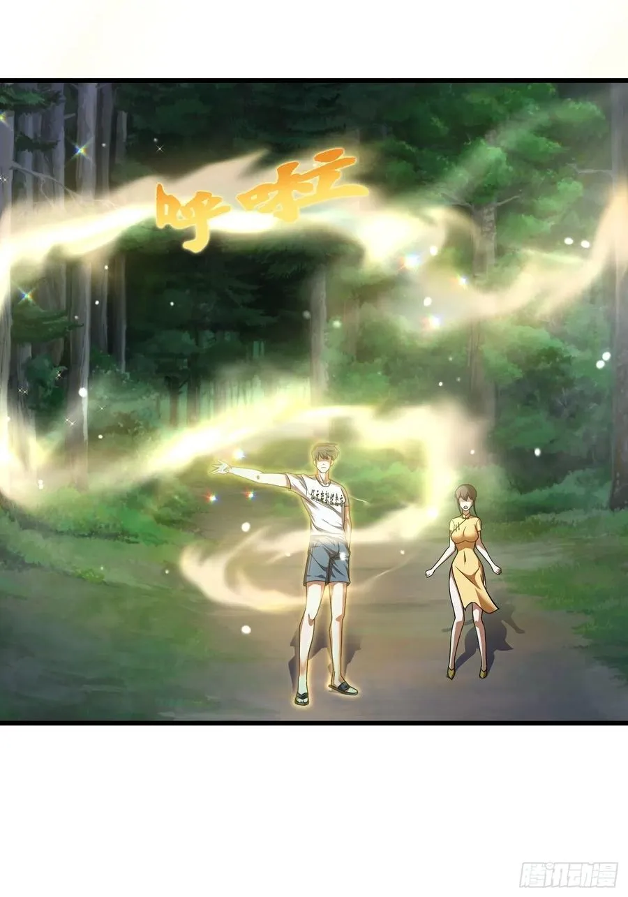 第95话 报与桃花一处开！ 第5页