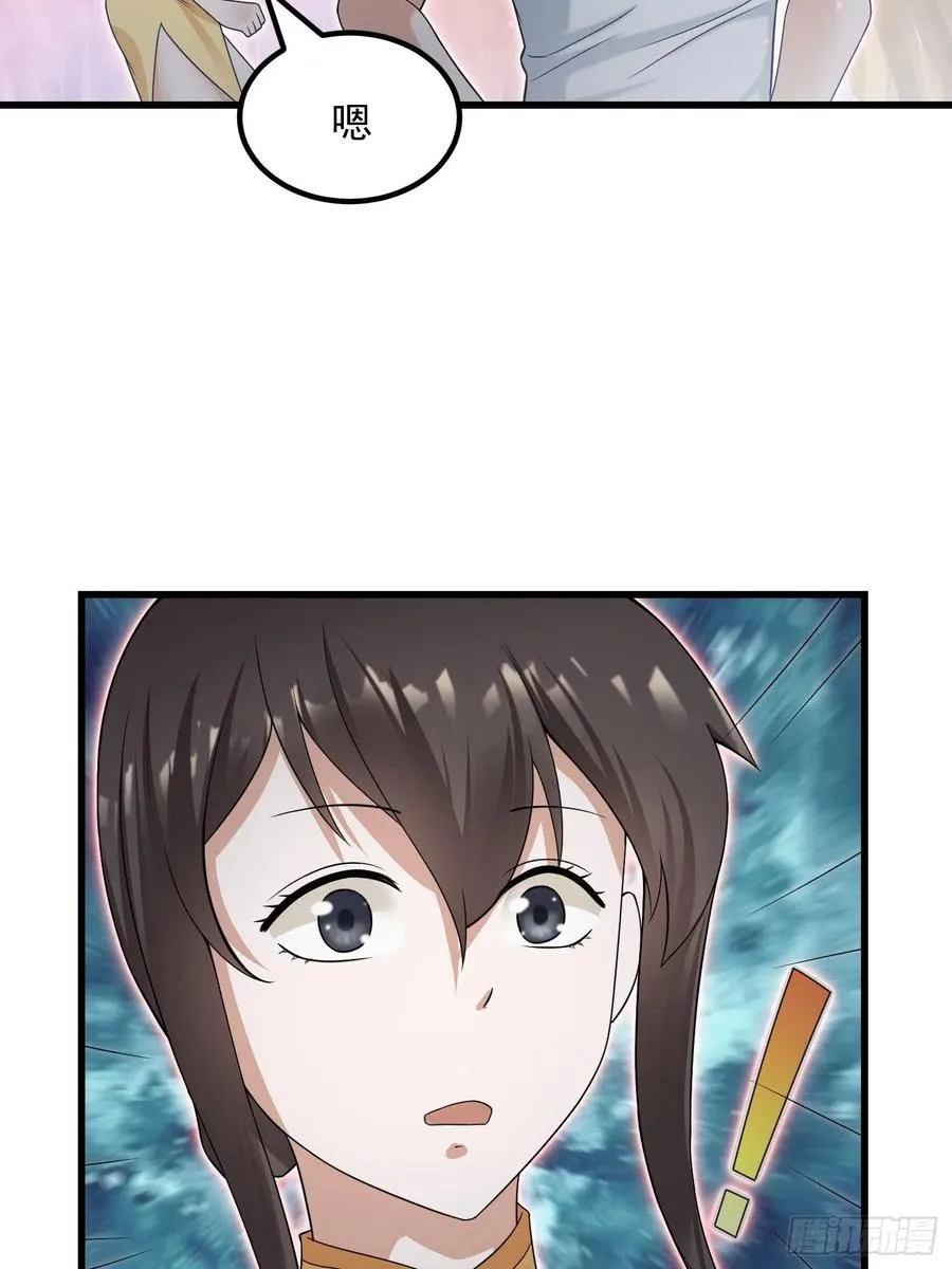第95话 报与桃花一处开！ 第12页