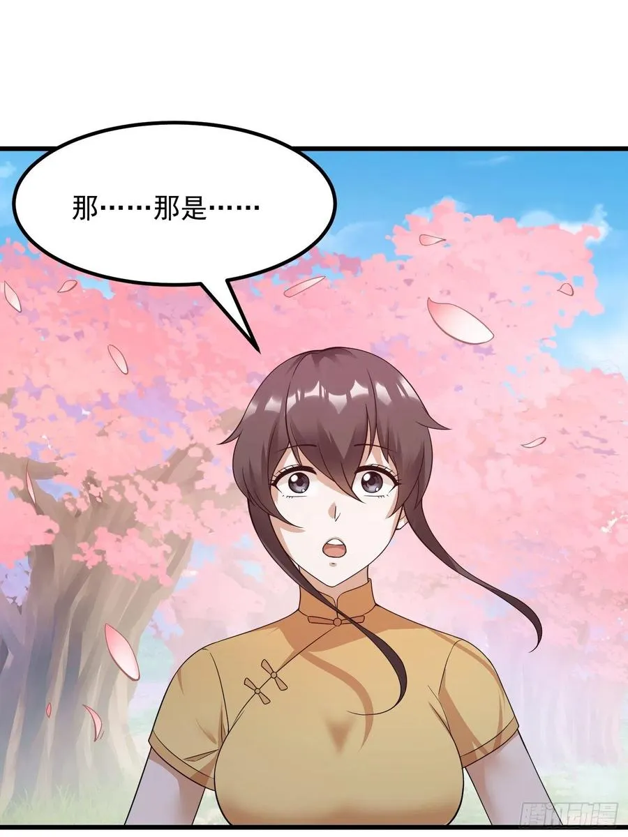 第95话 报与桃花一处开！ 第15页