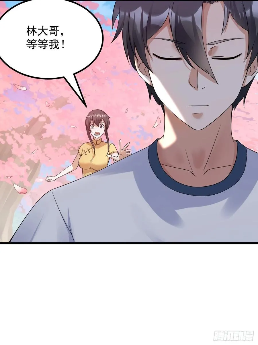 第95话 报与桃花一处开！ 第18页
