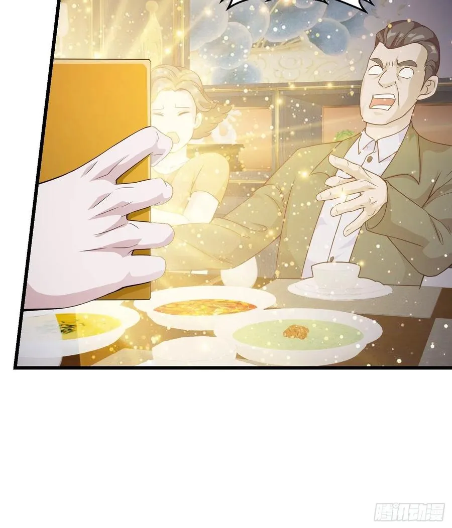 第96话 别爱我没结果 第20页