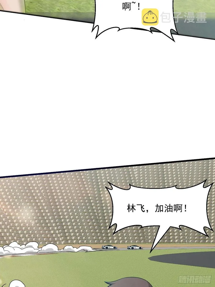第98话 诶！别扯我裙子呀！？ 第5页