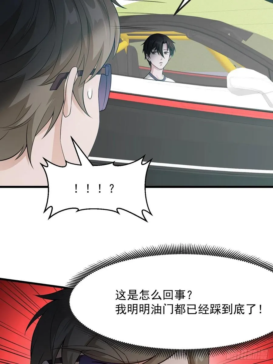 第98话 诶！别扯我裙子呀！？ 第12页