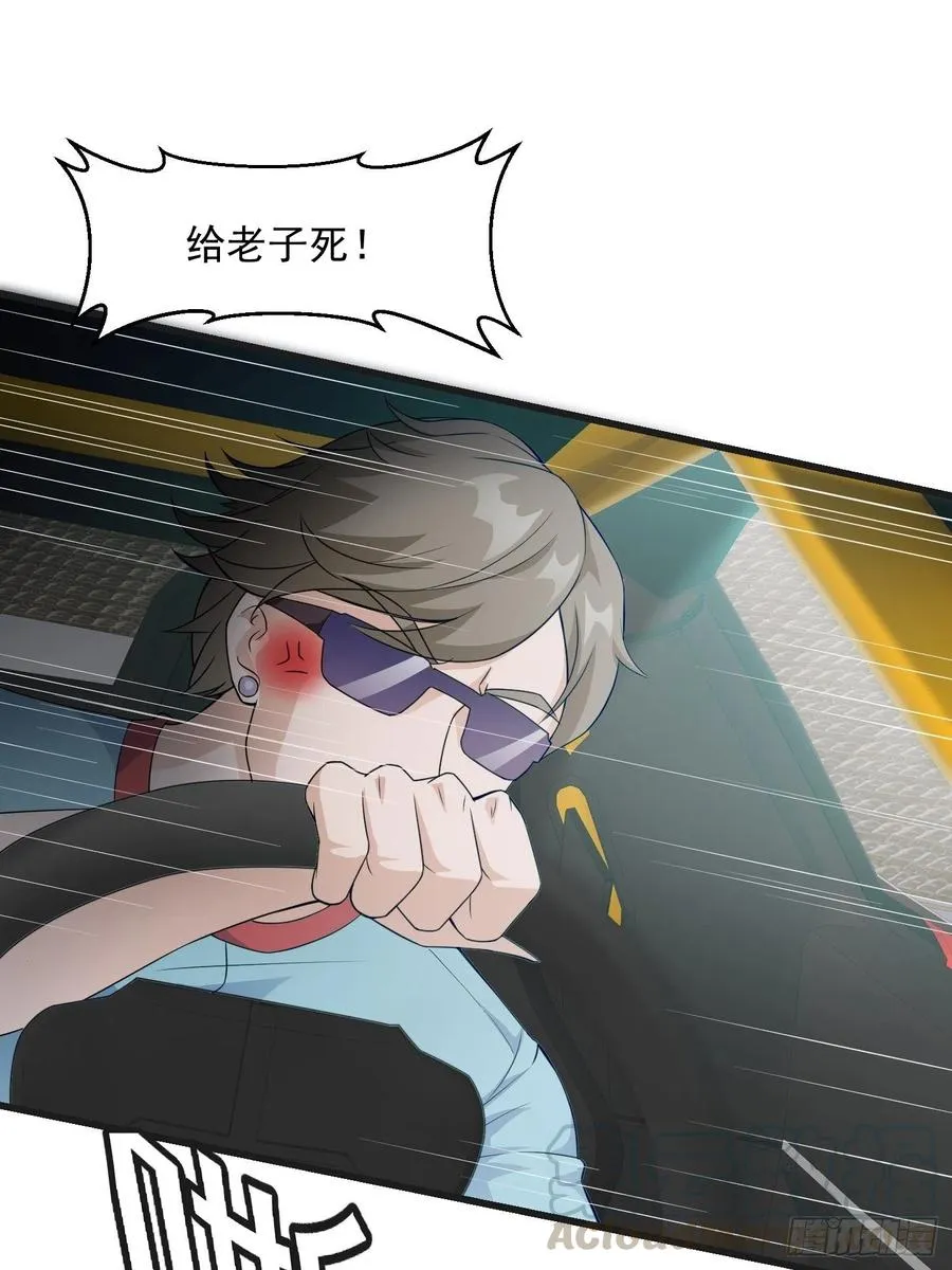 第98话 诶！别扯我裙子呀！？ 第16页