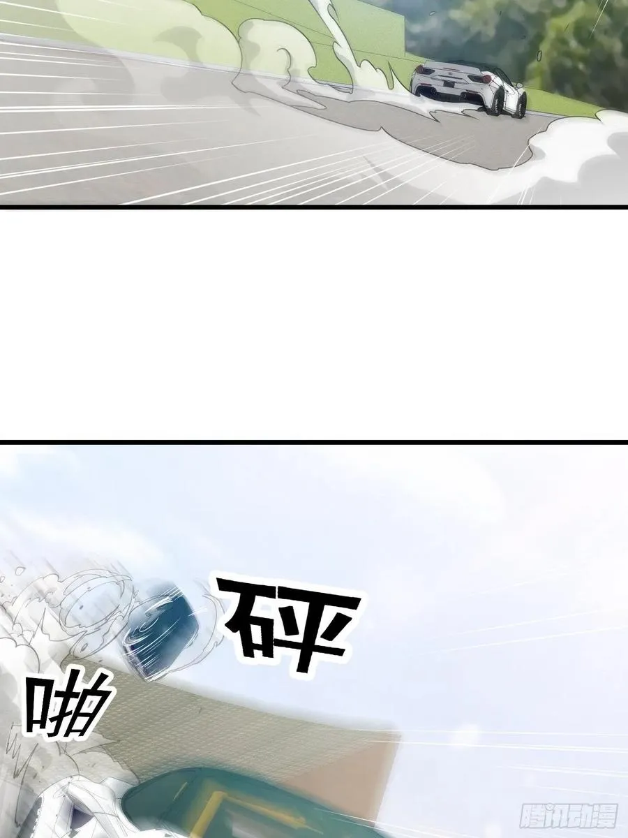 第98话 诶！别扯我裙子呀！？ 第26页