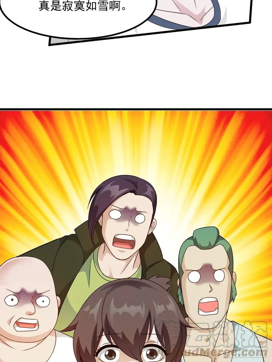 第98话 诶！别扯我裙子呀！？ 第28页