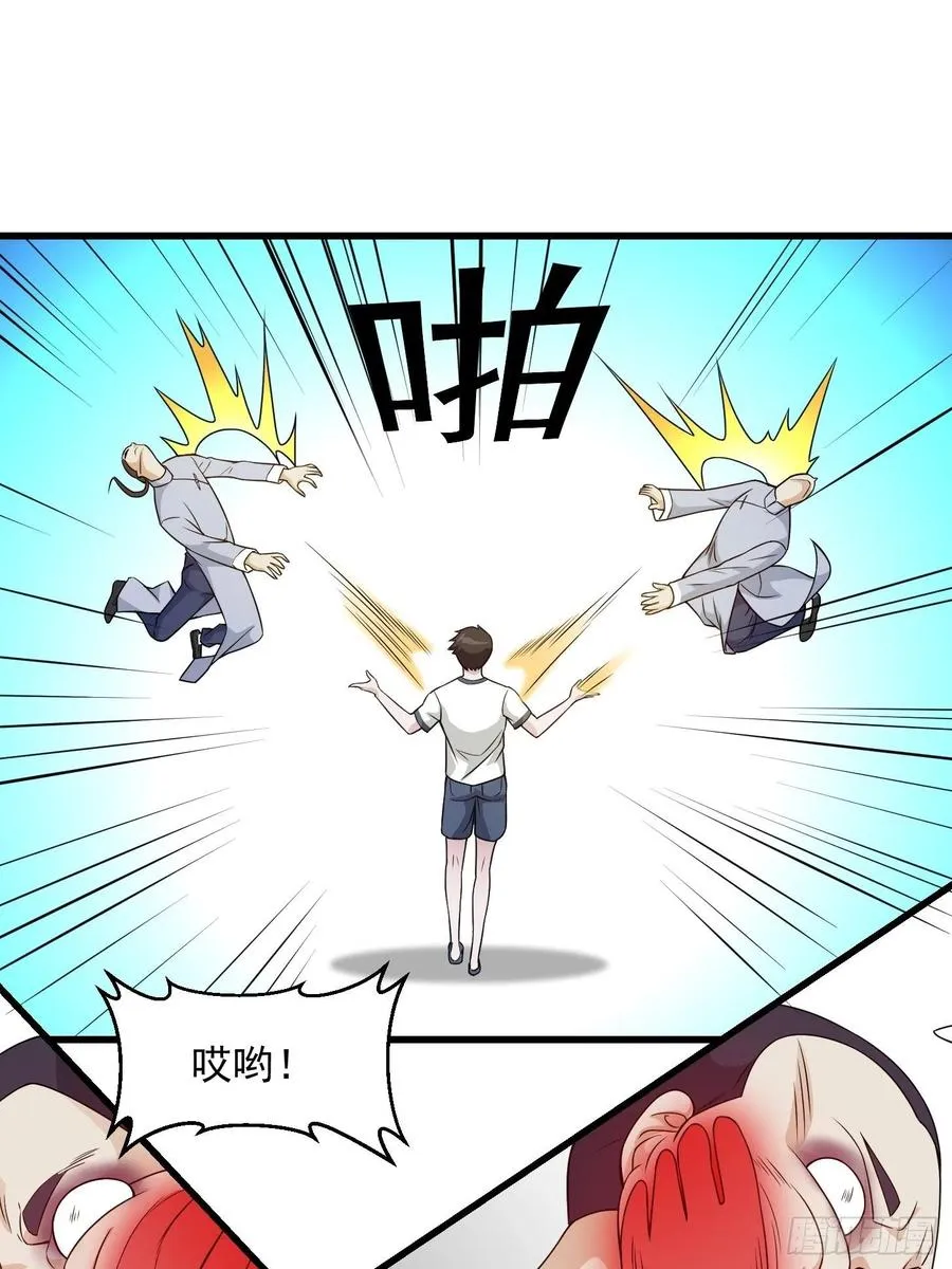 第99话 古怪的阴谋 第9页