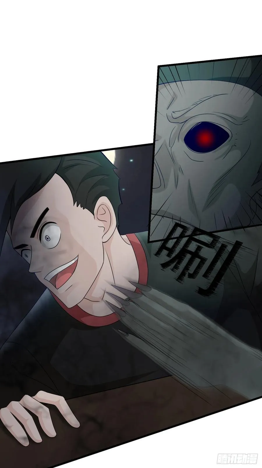 第99话 古怪的阴谋 第23页