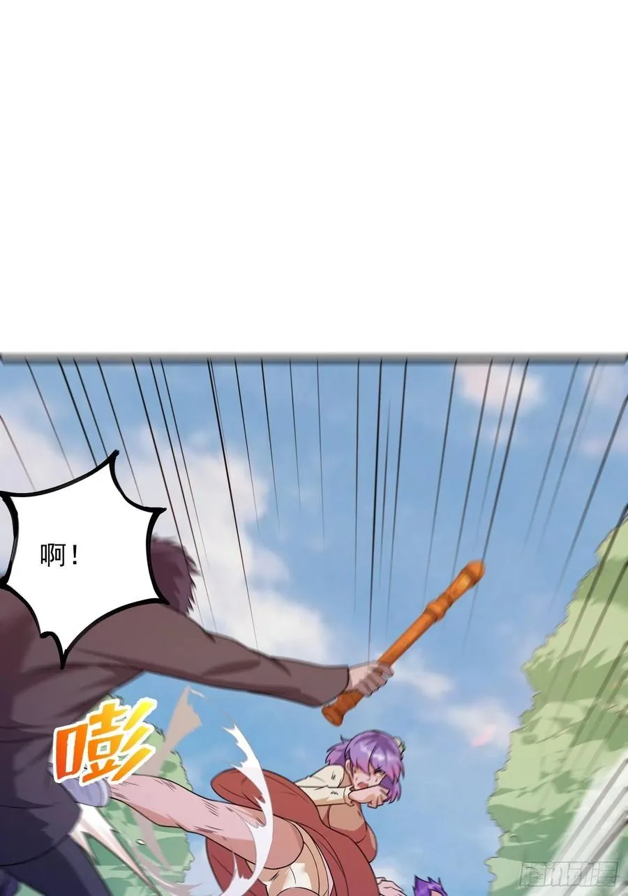 第100话 此刻的惨状 第3页