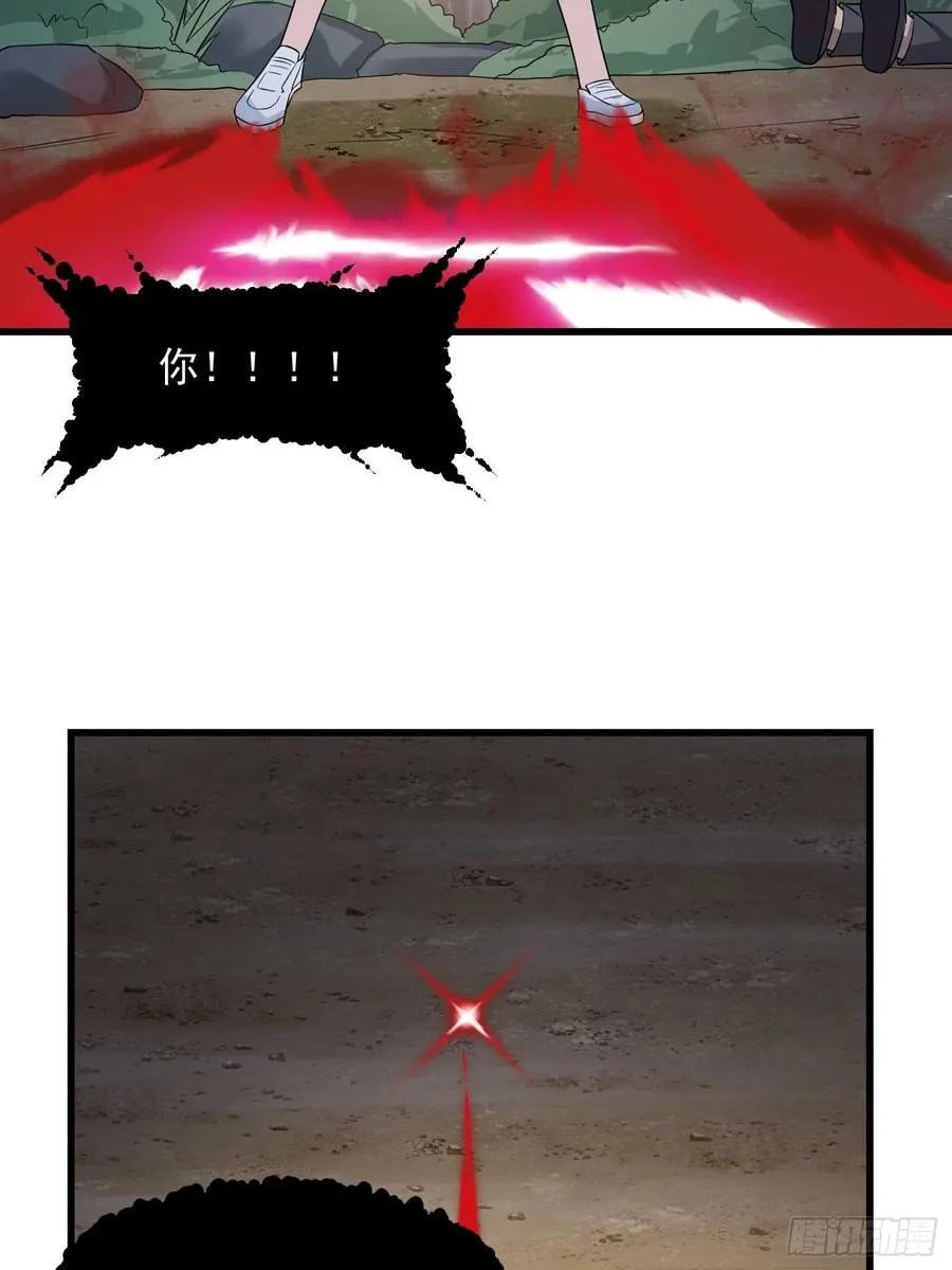 第100话 此刻的惨状 第12页