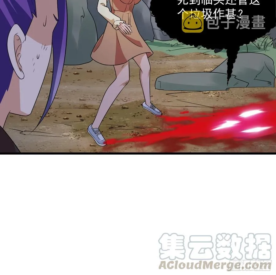 第100话 此刻的惨状 第16页