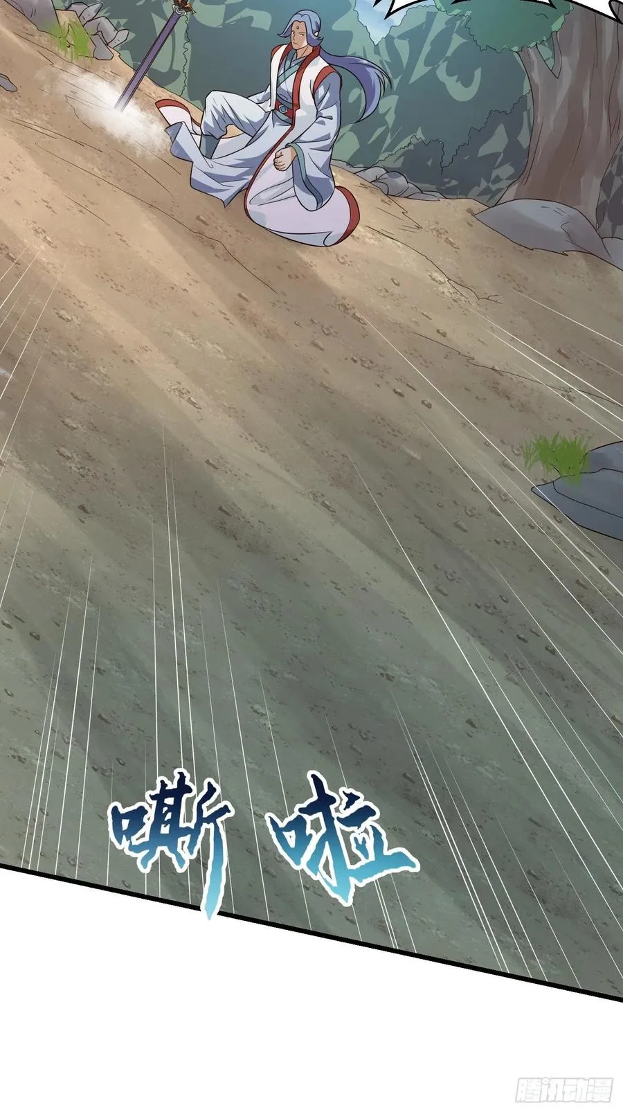 第100话 此刻的惨状 第26页
