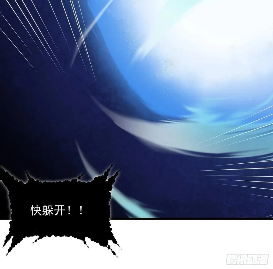 第100话 此刻的惨状 第29页