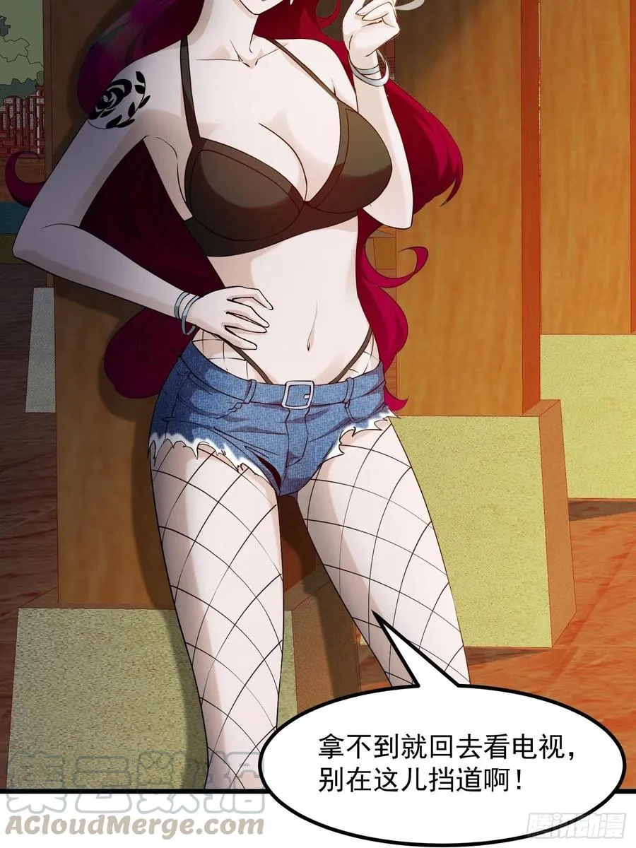 第103话 恭喜三位小可爱~ 第7页