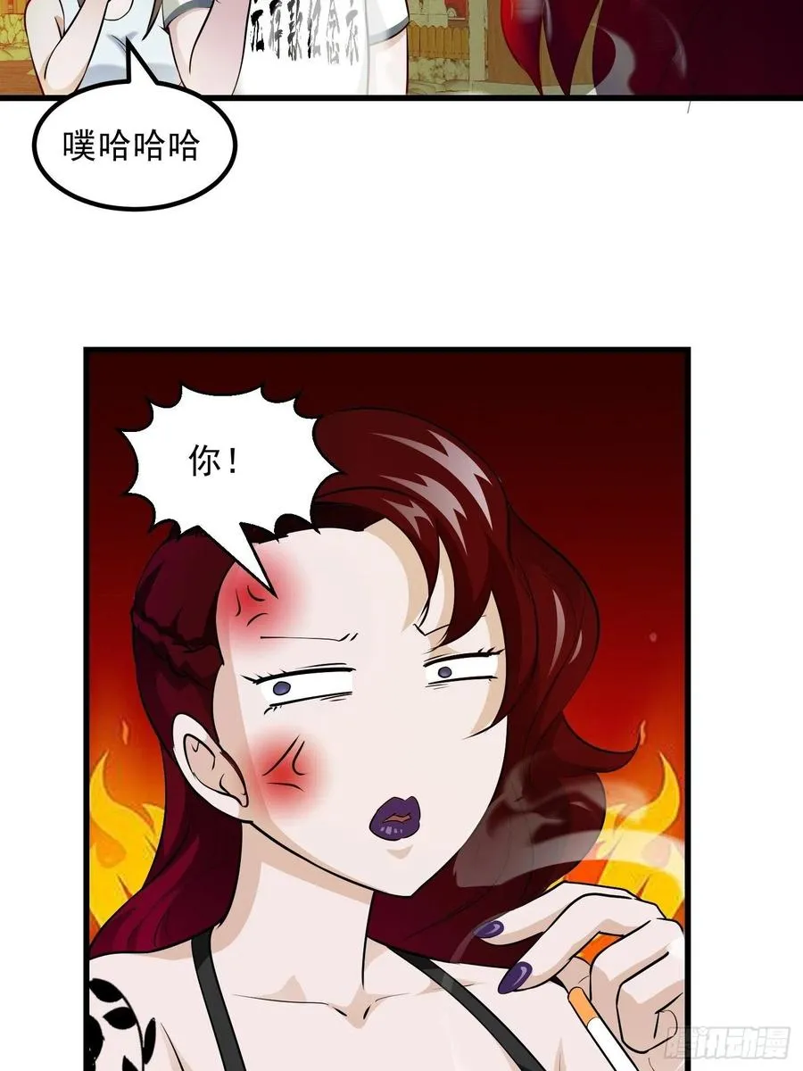第103话 恭喜三位小可爱~ 第12页