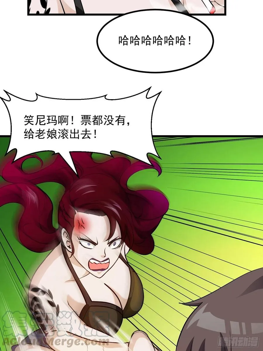 第103话 恭喜三位小可爱~ 第13页