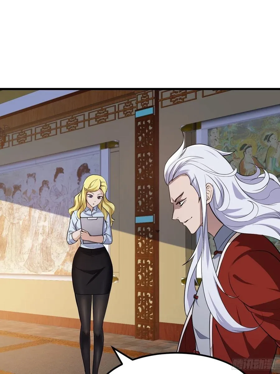第102话 老林头同款纪念衣！ 第15页