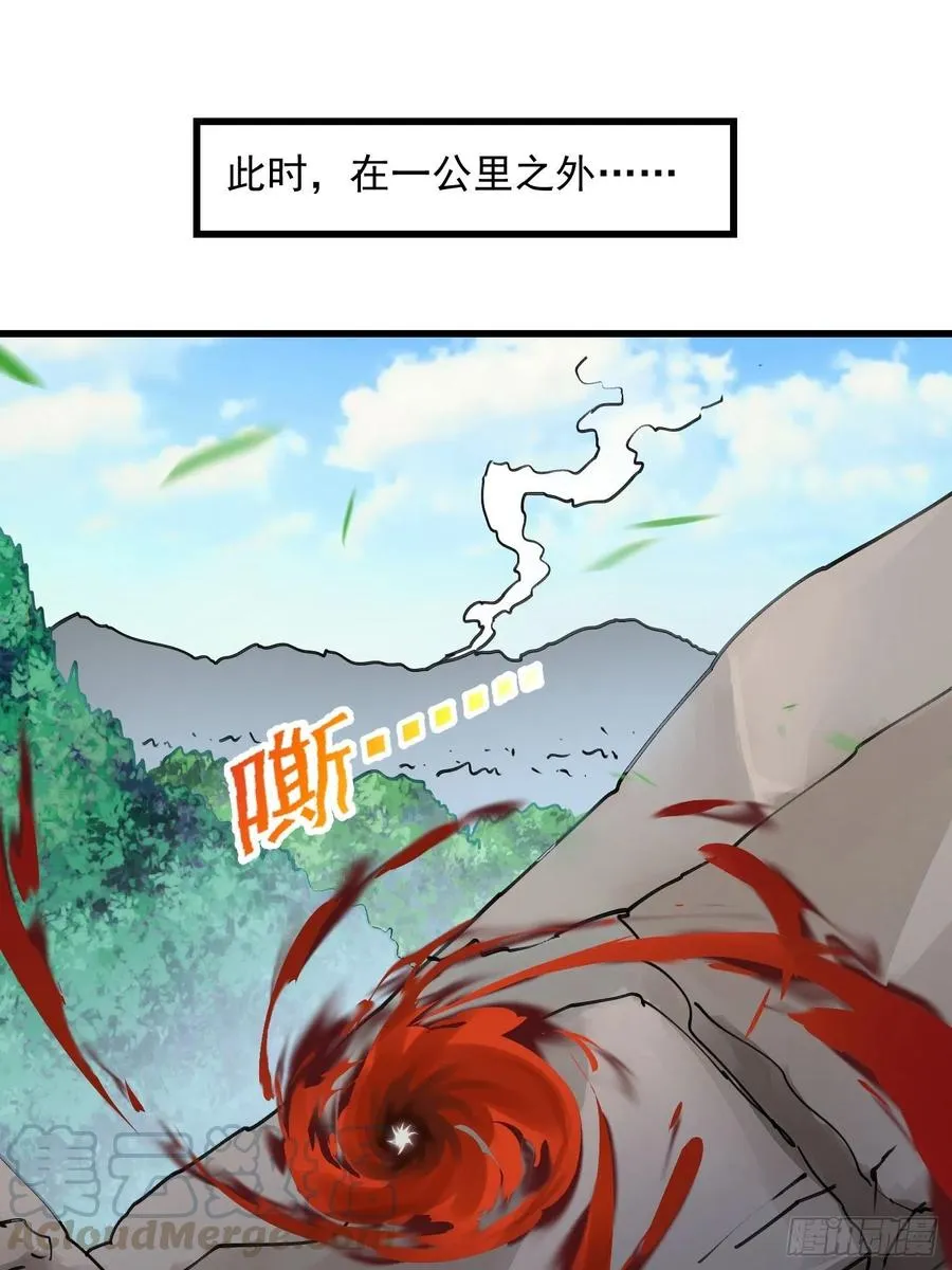 第101话 这一幕，有点熟 第7页
