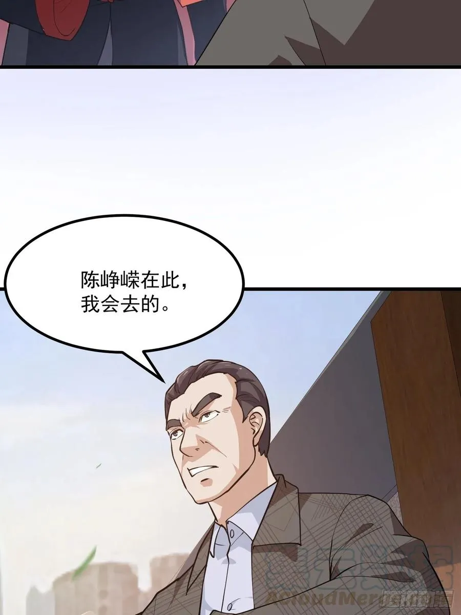 第101话 这一幕，有点熟 第19页