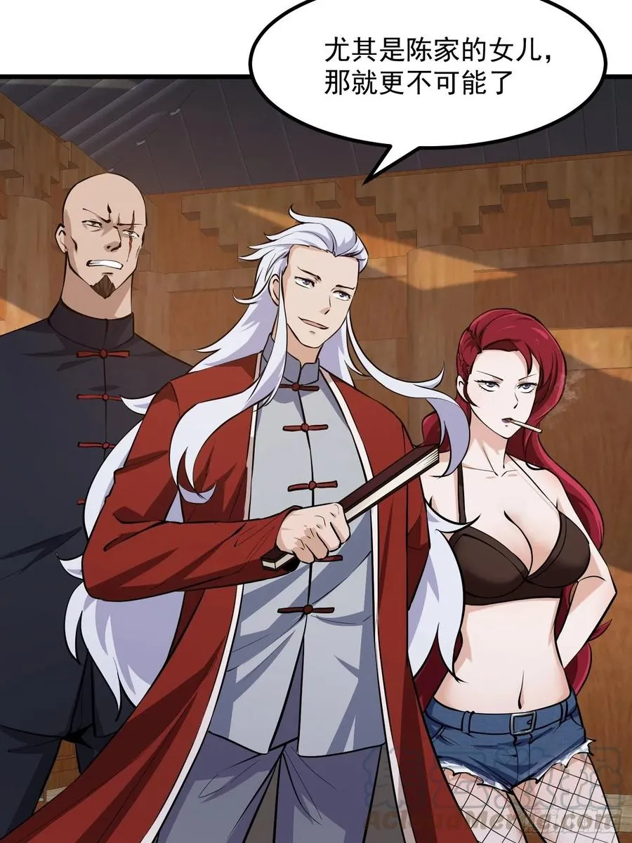 第104话 还有你这样玩的？ 第19页