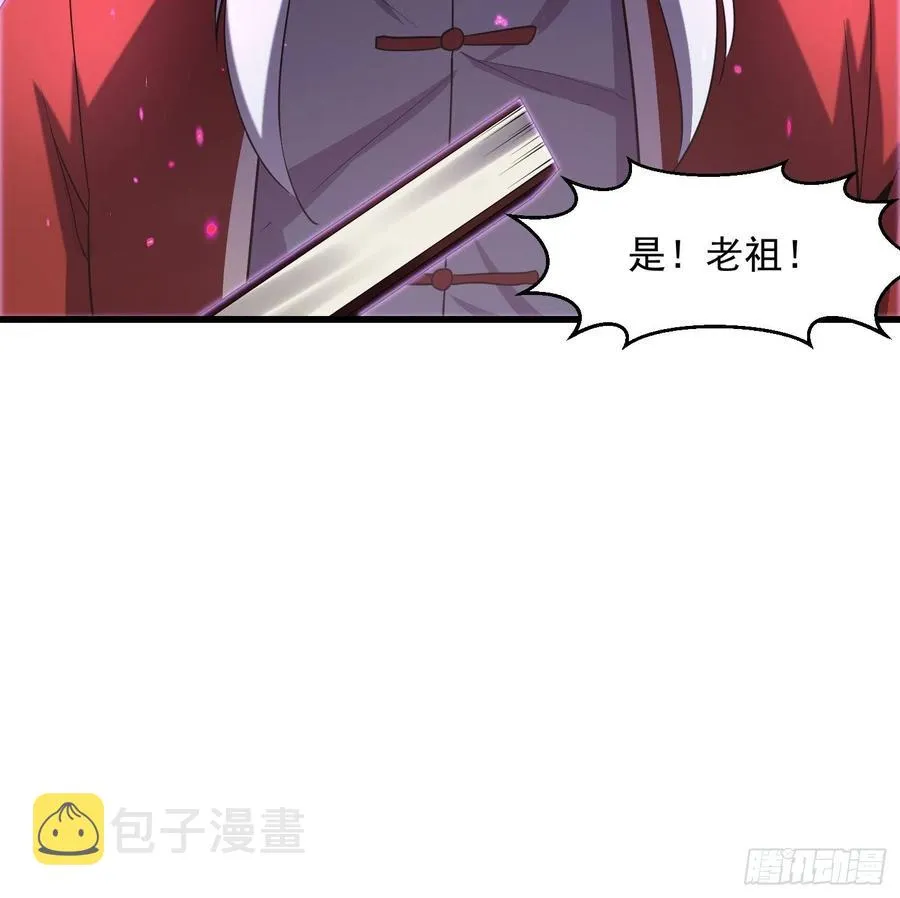 第104话 还有你这样玩的？ 第24页