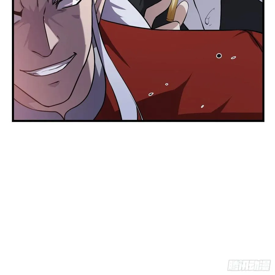 第105话 什么叫高手啊？ 第20页