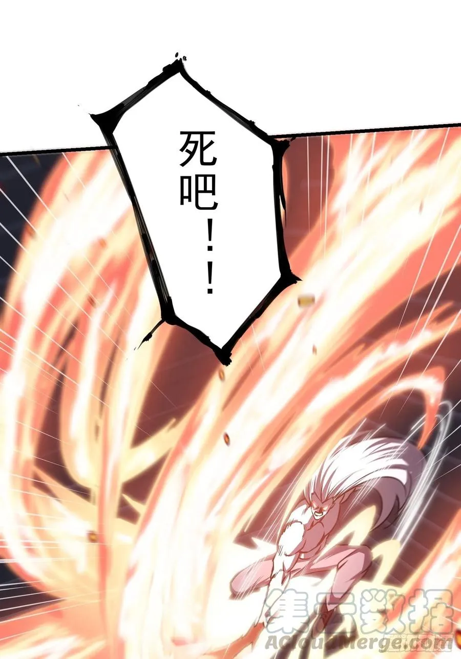 第106话 你刚才说什么？ 第13页