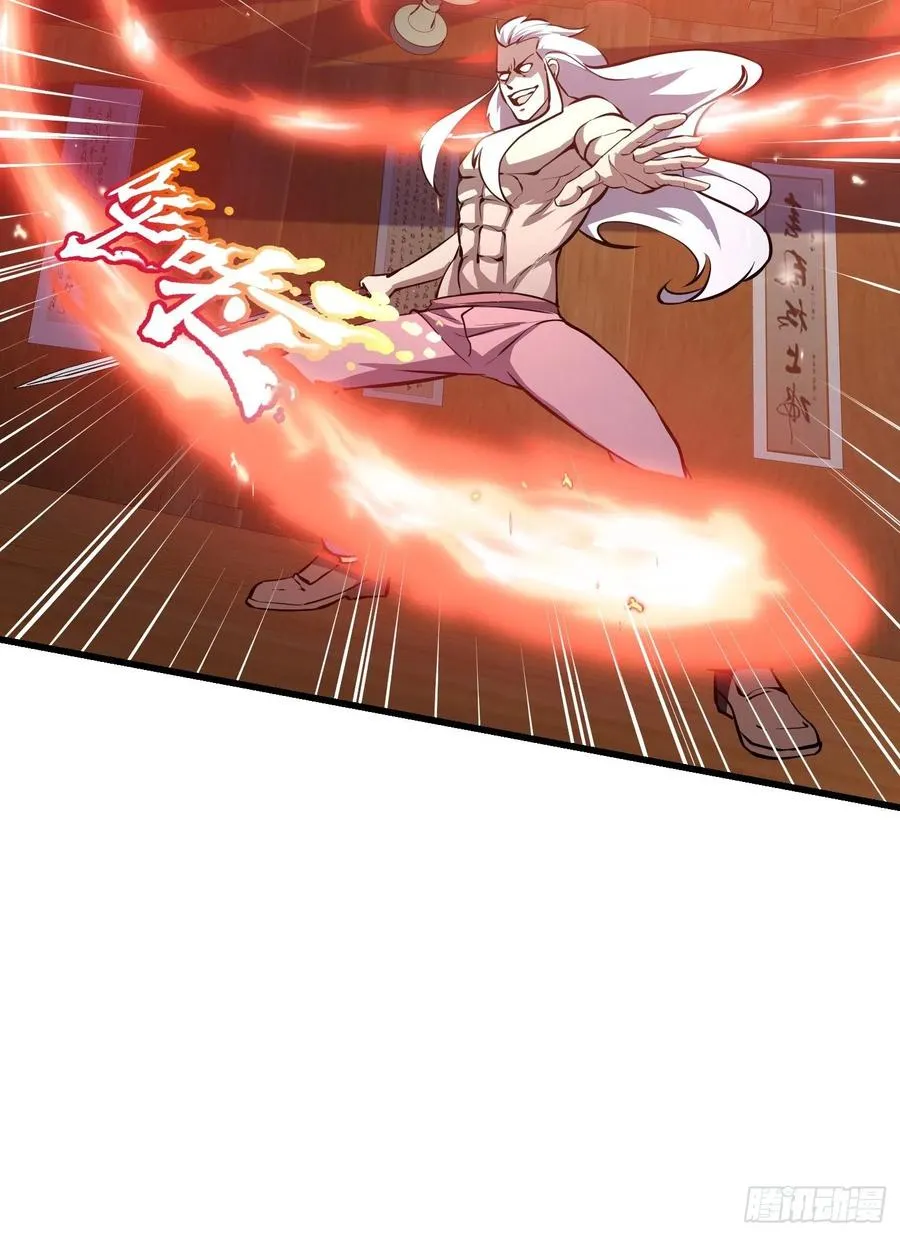 第107话 九龙飞舞的惨剧！ 第22页