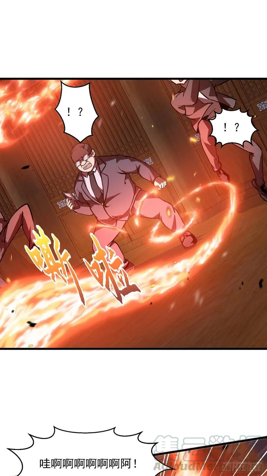 第107话 九龙飞舞的惨剧！ 第23页