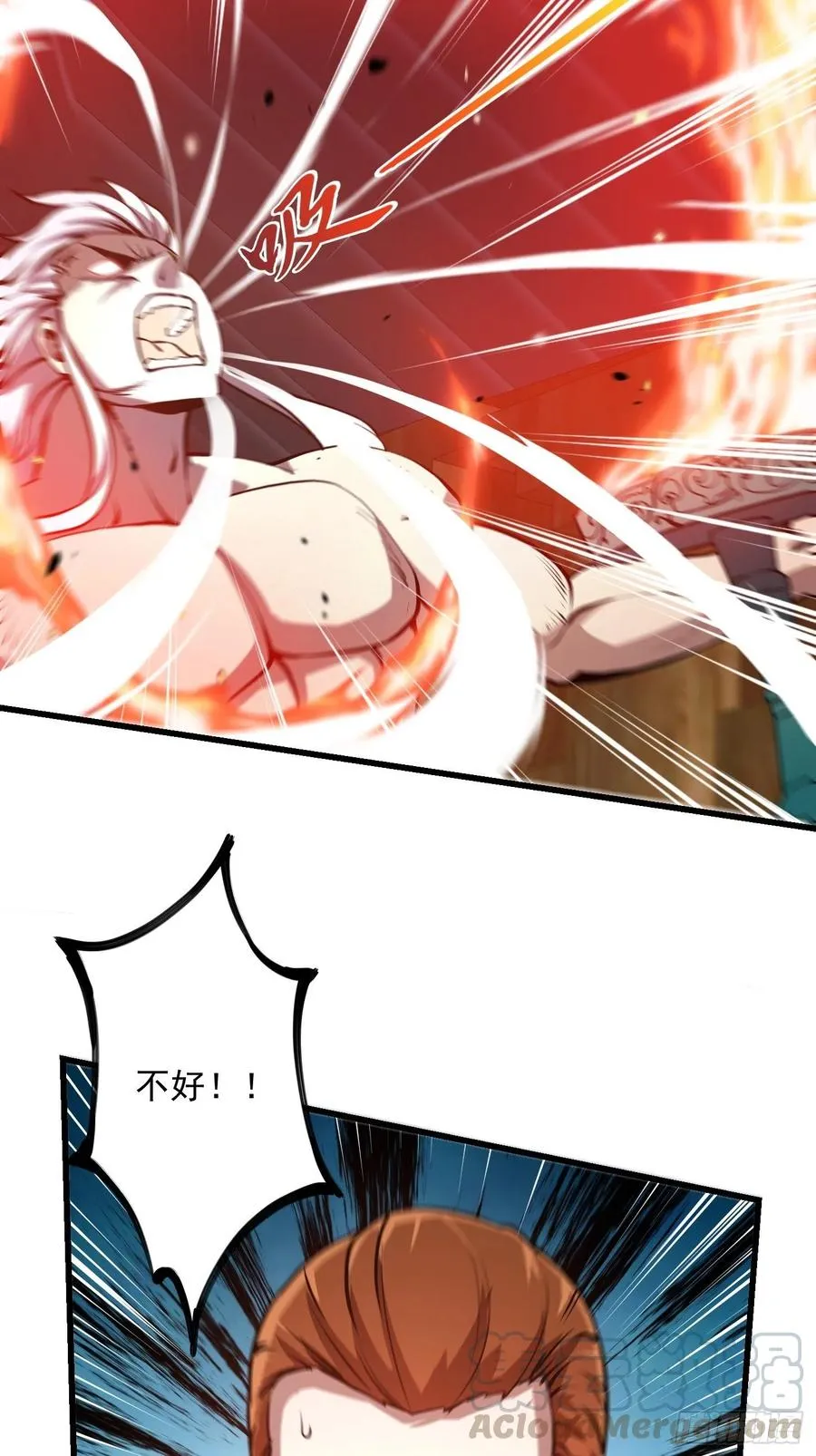 第107话 九龙飞舞的惨剧！ 第27页