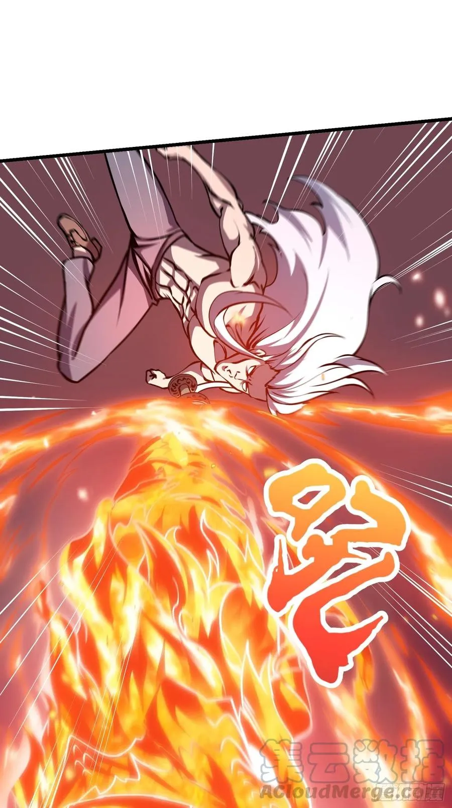 第107话 九龙飞舞的惨剧！ 第29页