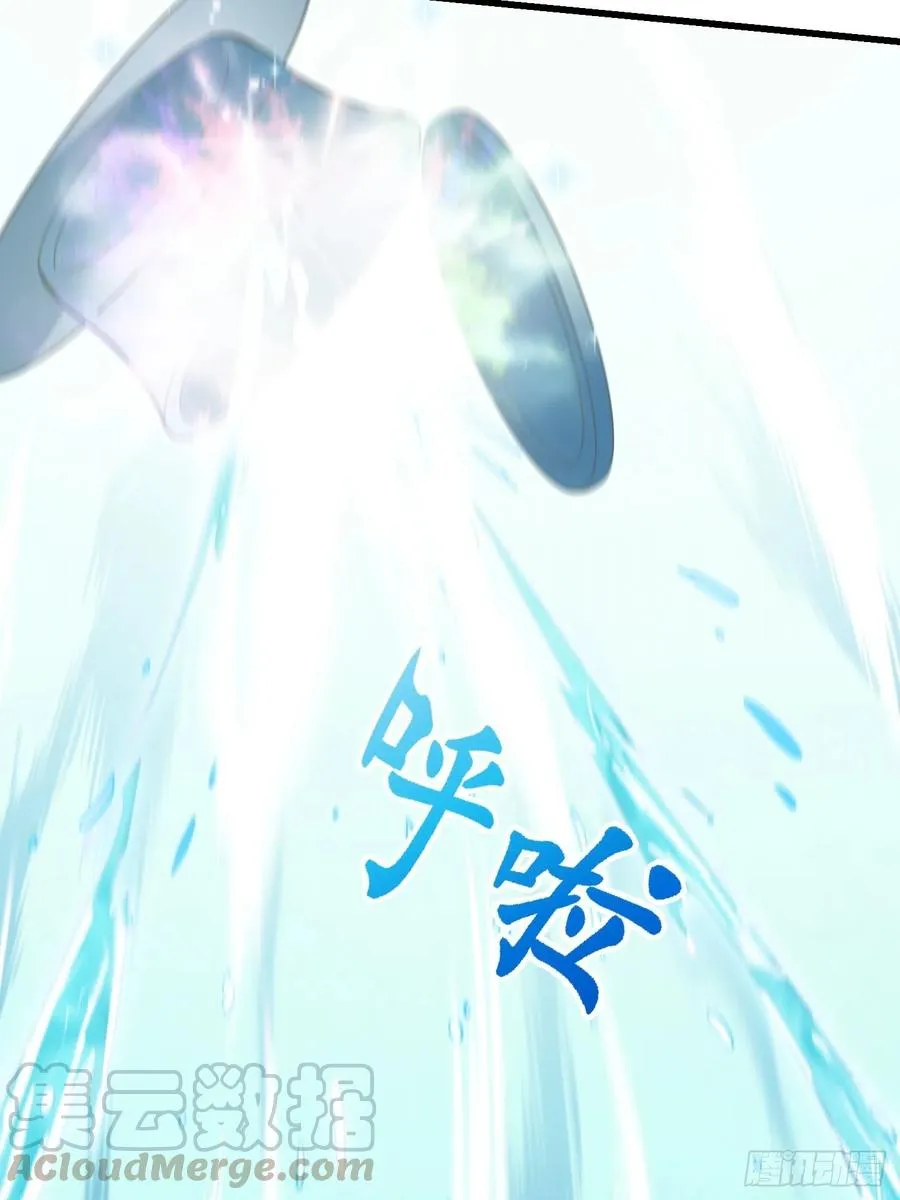 第108话 法宝？现场炼个吧 第9页
