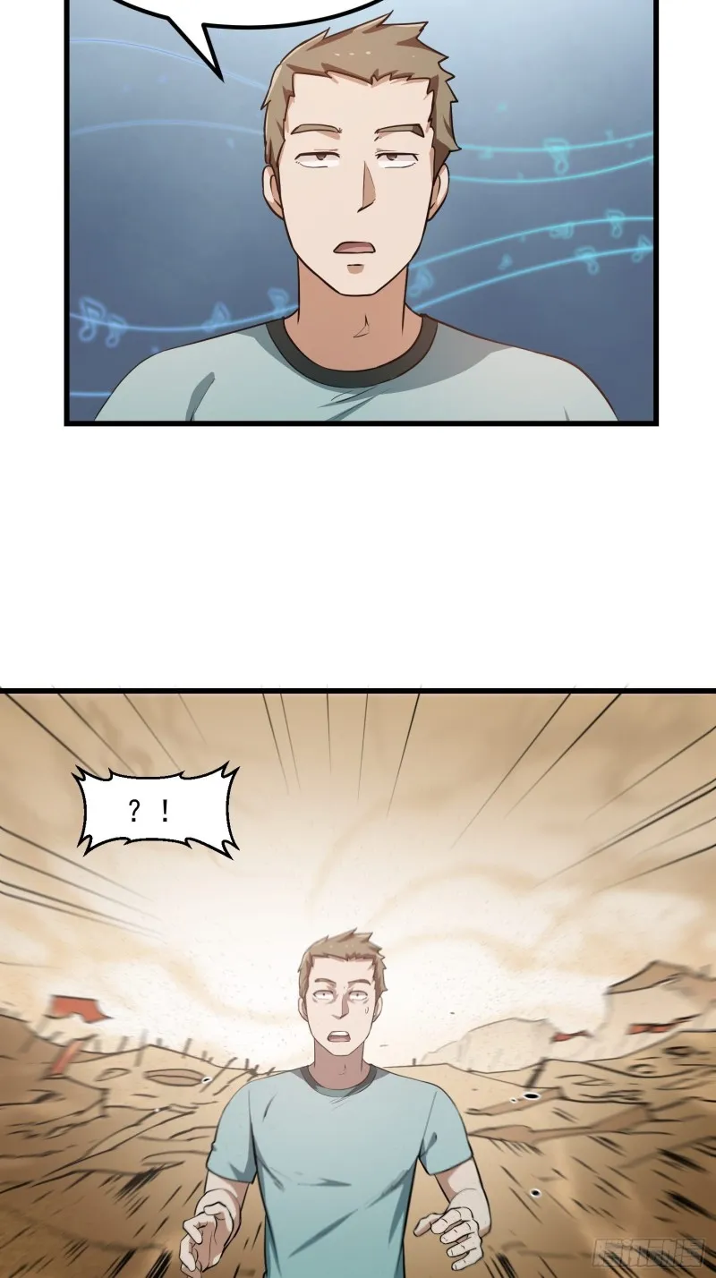 第113话 夫妻同心 第8页