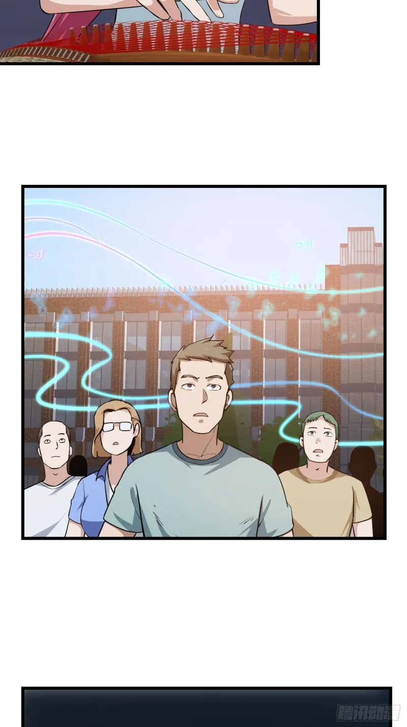 第113话 夫妻同心 第23页