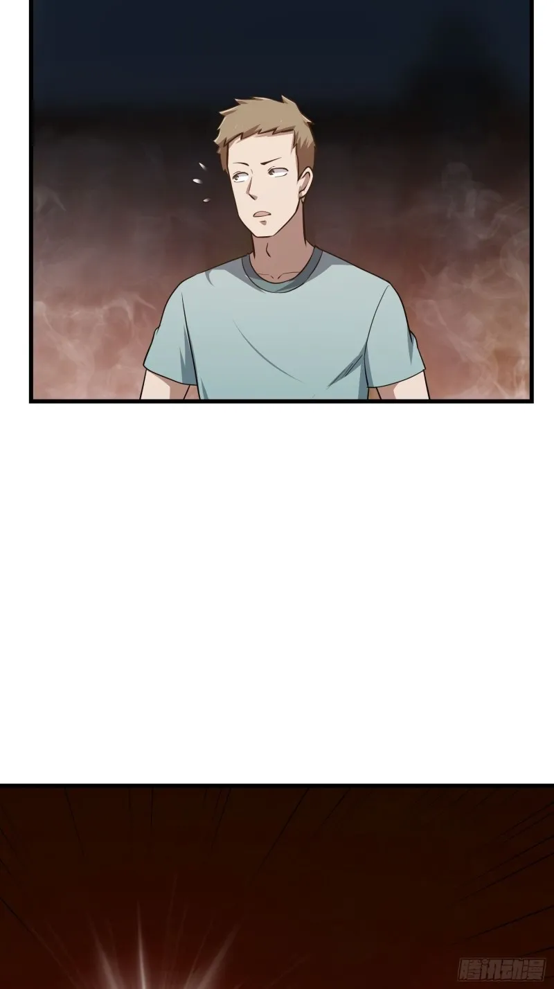 第113话 夫妻同心 第24页